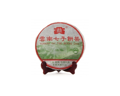 玉山普洱茶大益回收大益茶2004年彩大益500克 件/提/片
